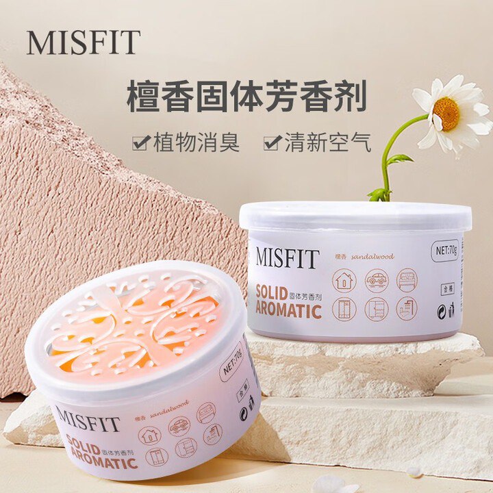 买了个便宜的固体芳香剂，没看味道